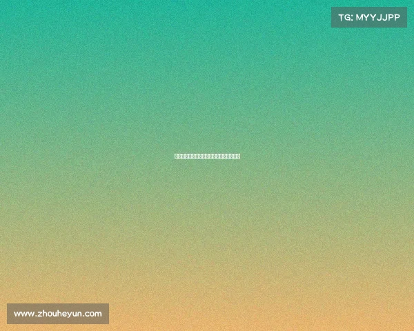 《烽烟再起决战数字沙场，共逐荣耀之巅》