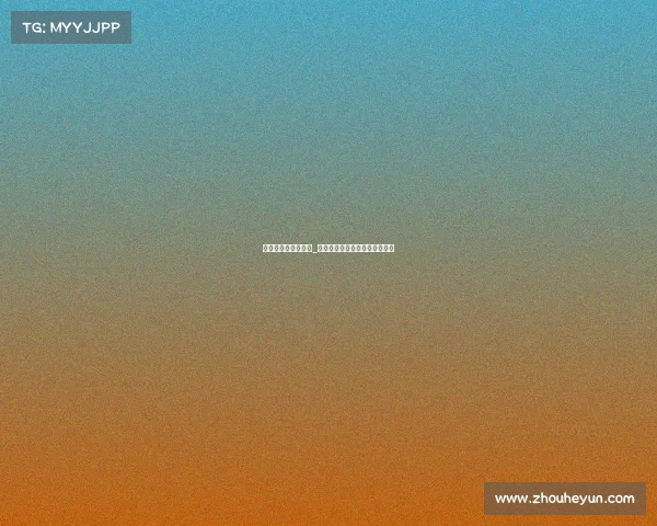 中国大学生电子竞技_《青春竞界:校园峡谷风云录》