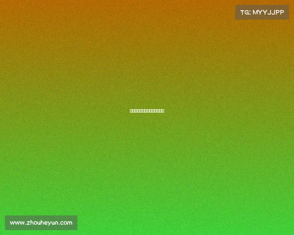 女主坐电子竞技奖杯台上的小说