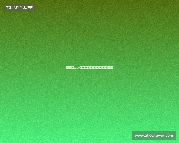 电子竞技上cctv-电竞热潮登堂入室，央视荧屏见证新时代竞技风采